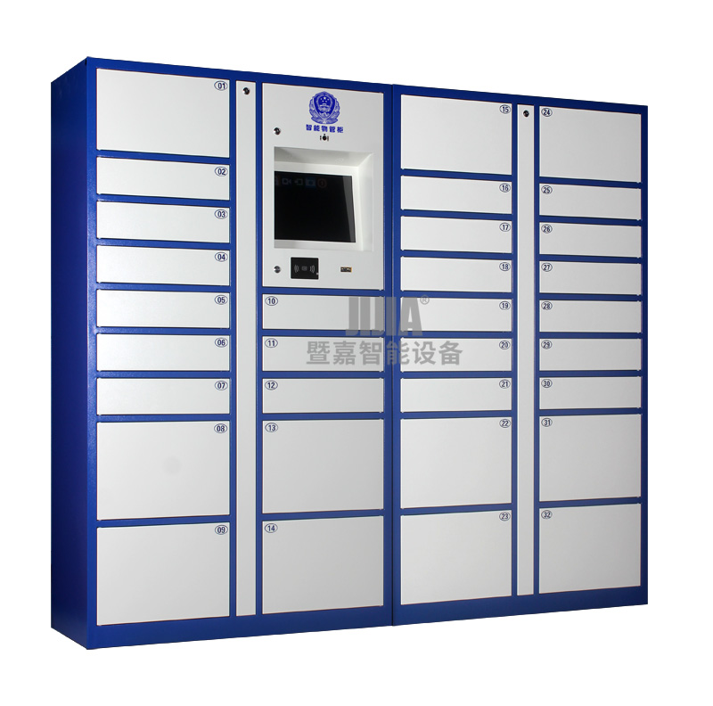 智能檔案柜 智能檔案柜